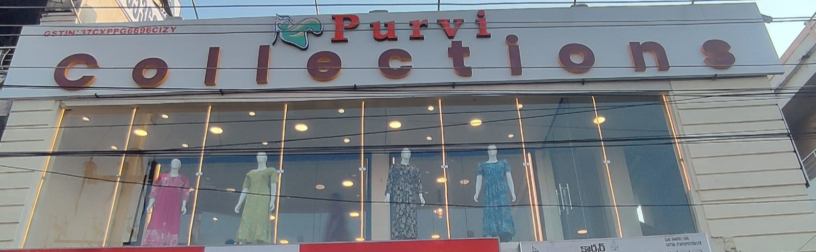 Purvi Collections Gajuwaka store