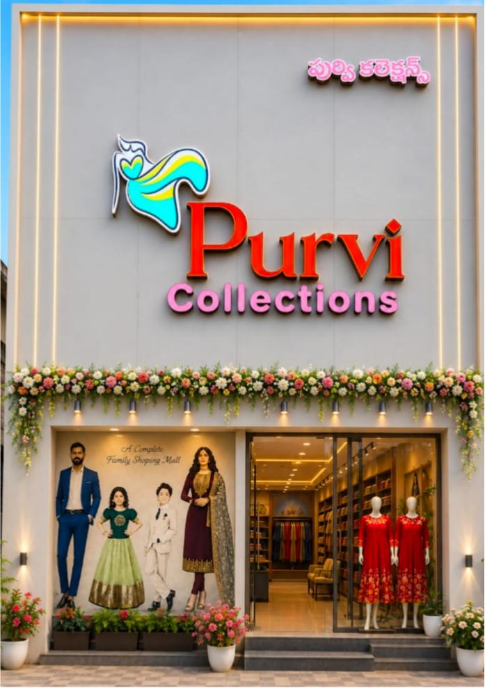Purvi Collections Rajahmundry store